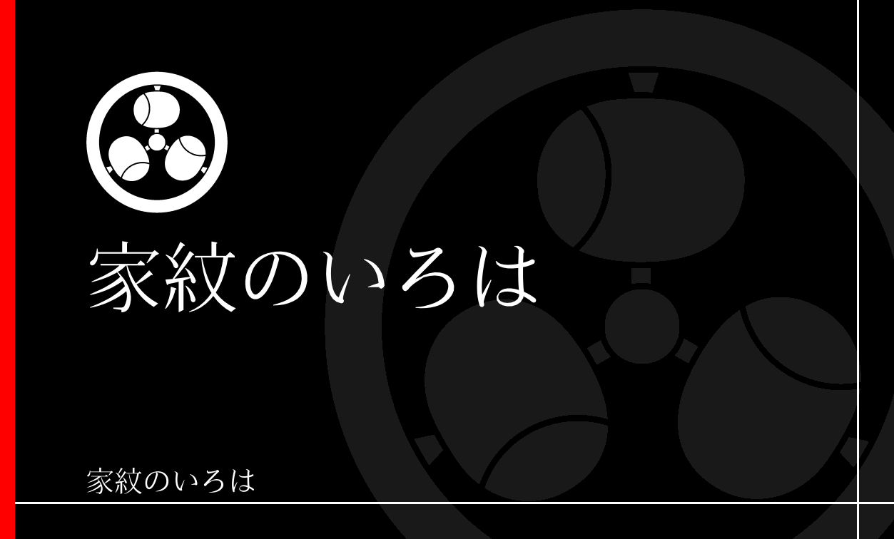 槌