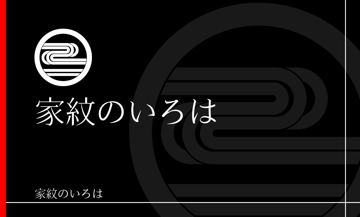 水