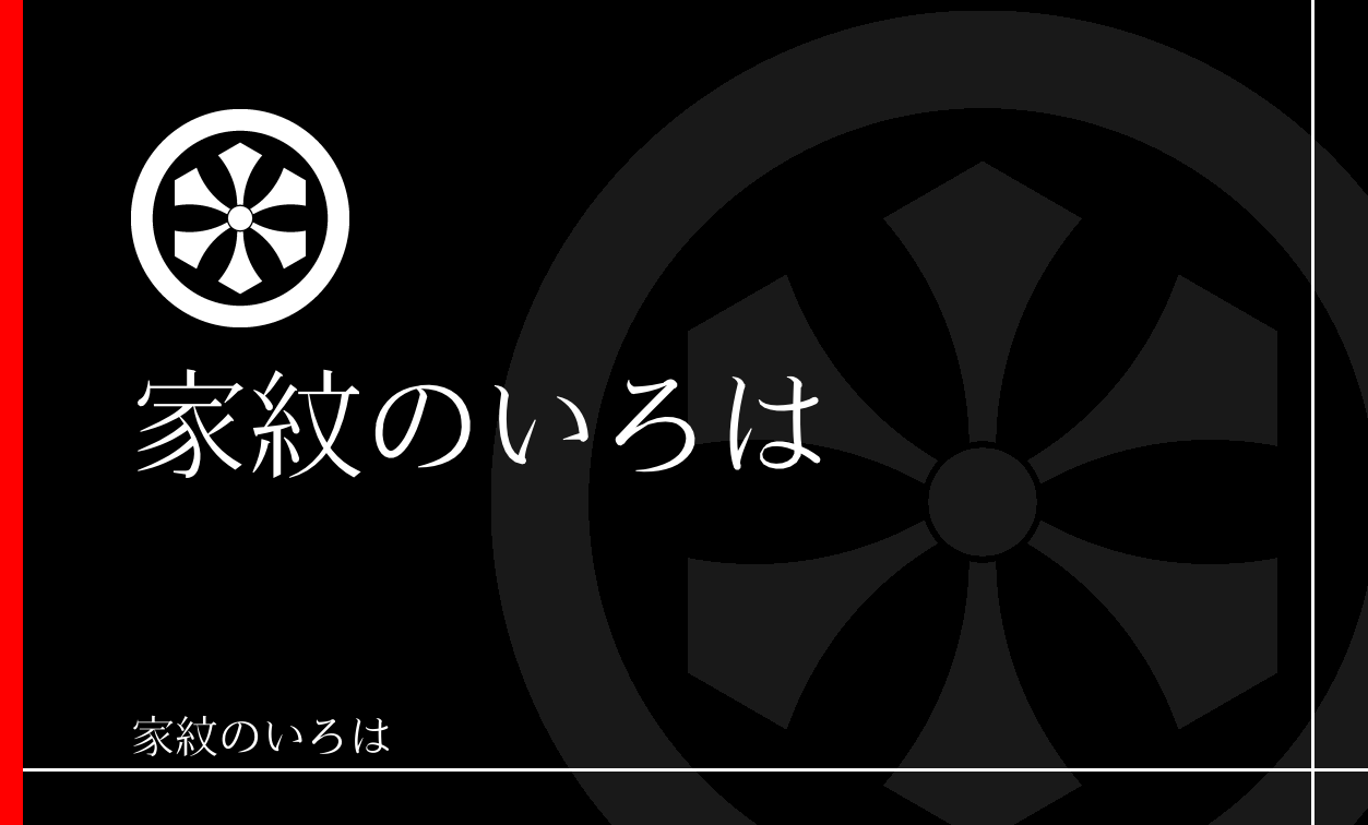 剣