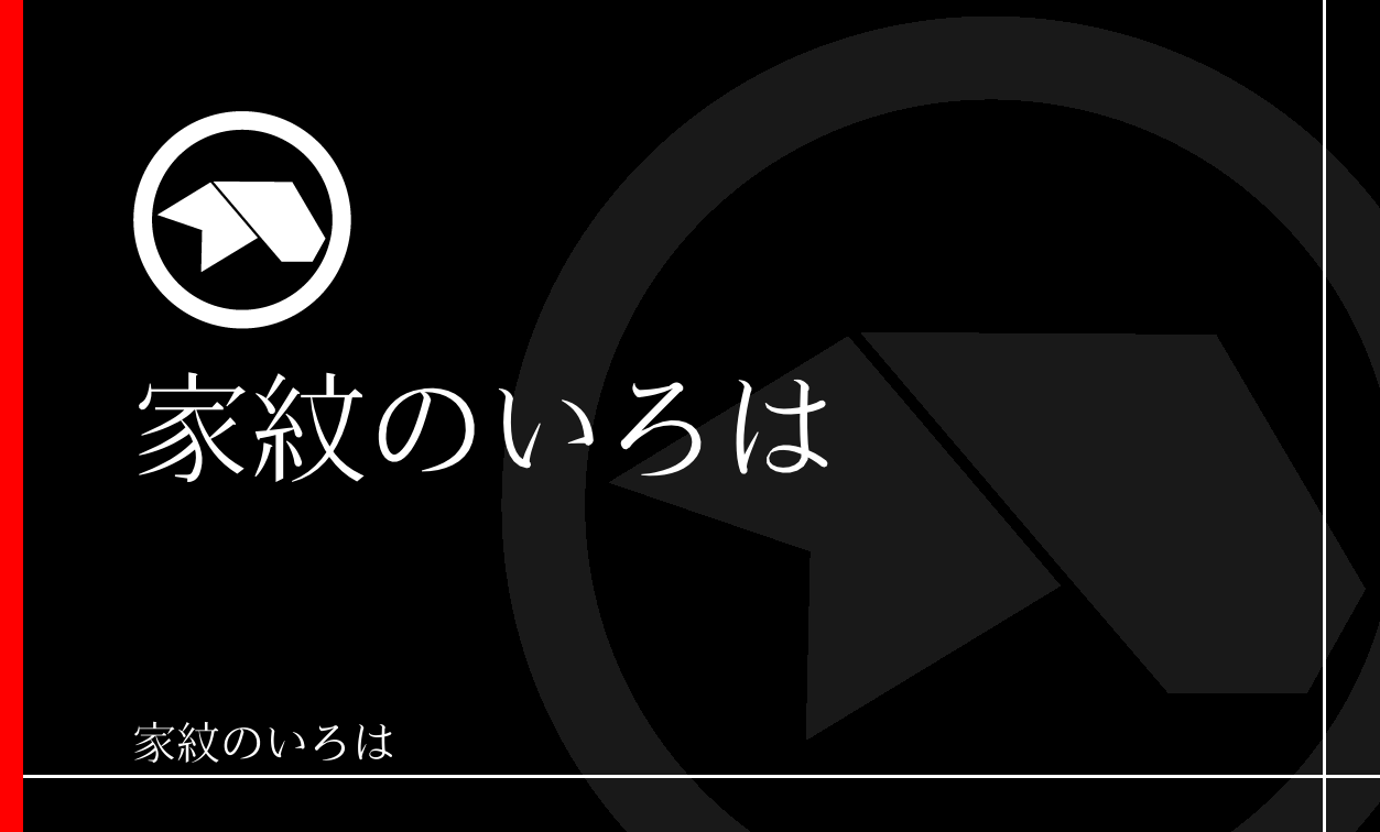 矢・矢筈
