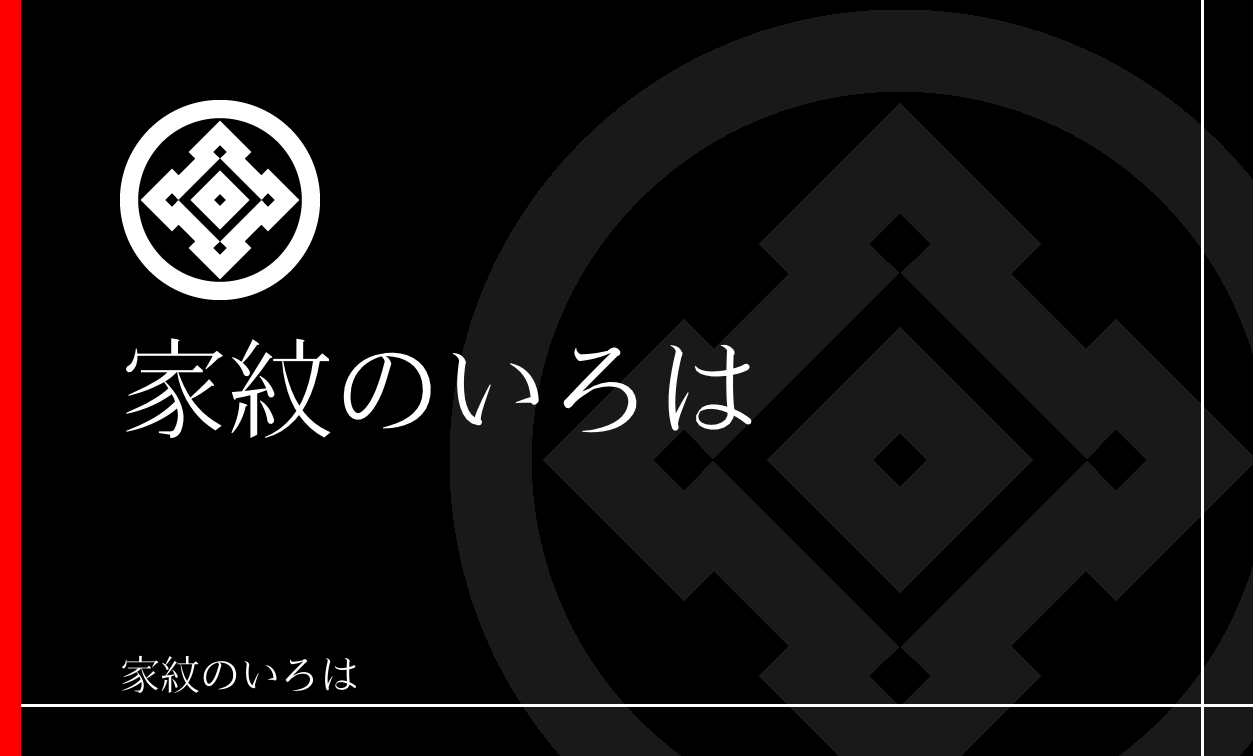 釘抜