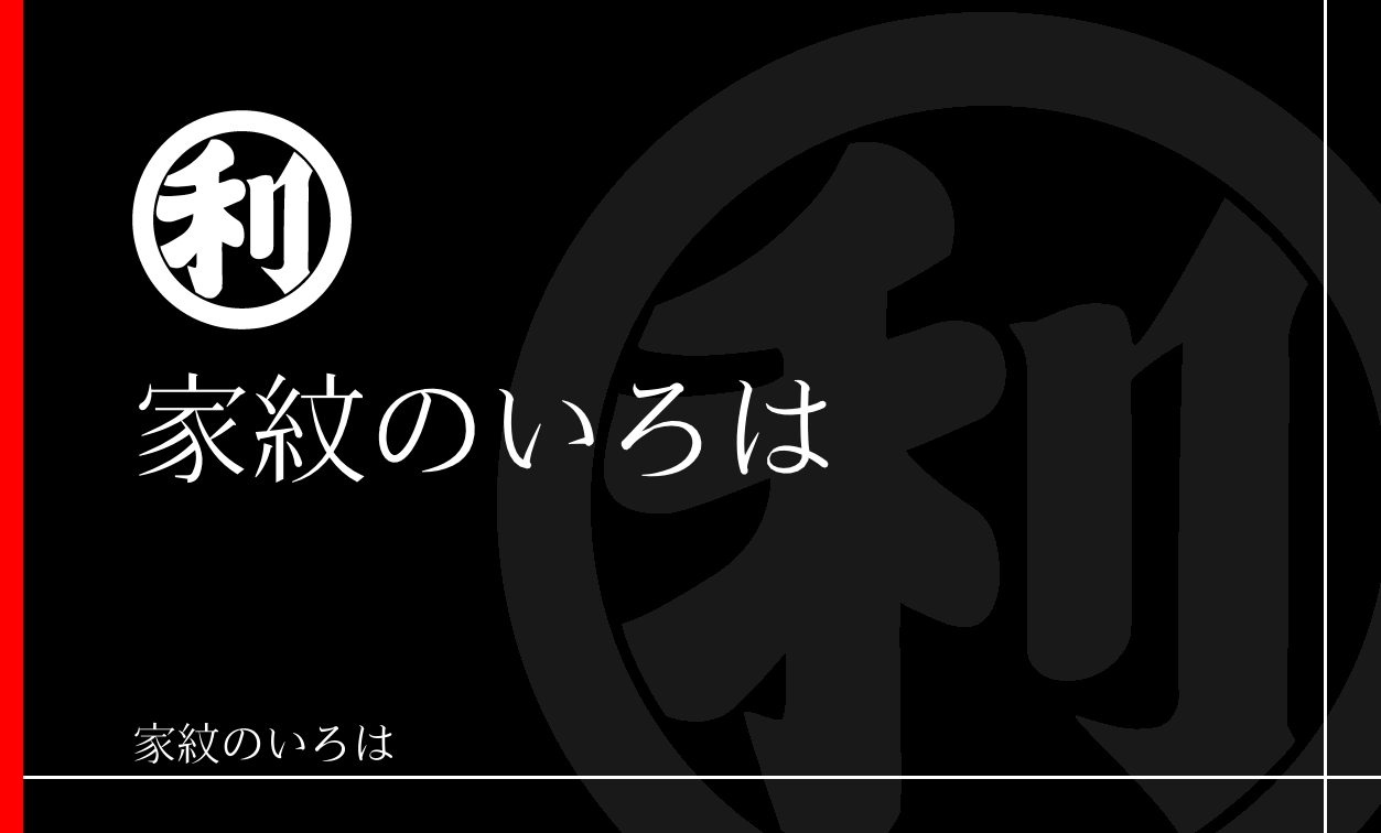 字