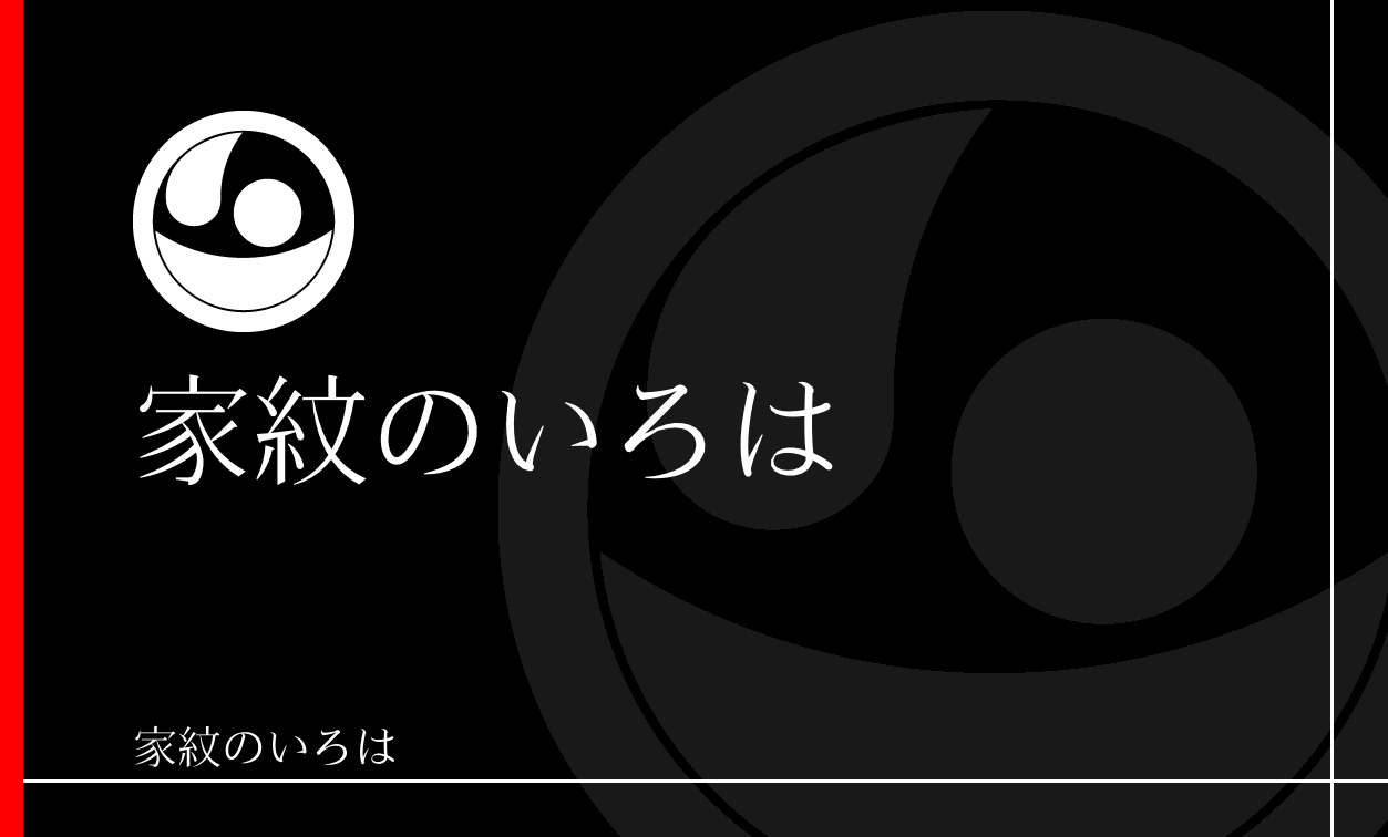 月