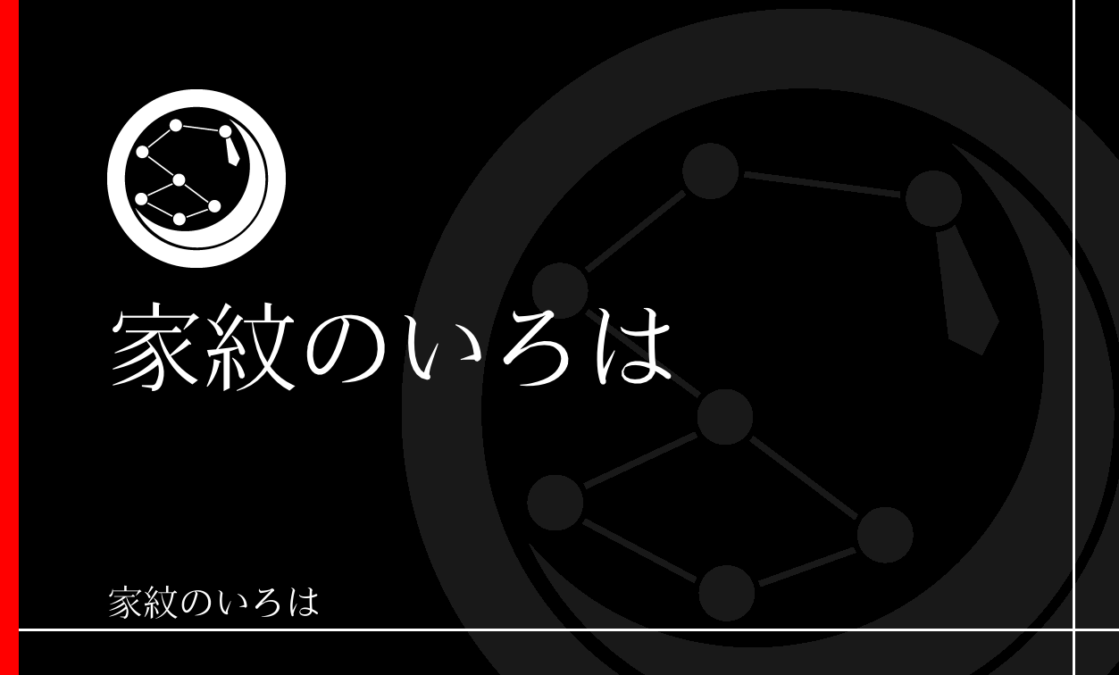 月