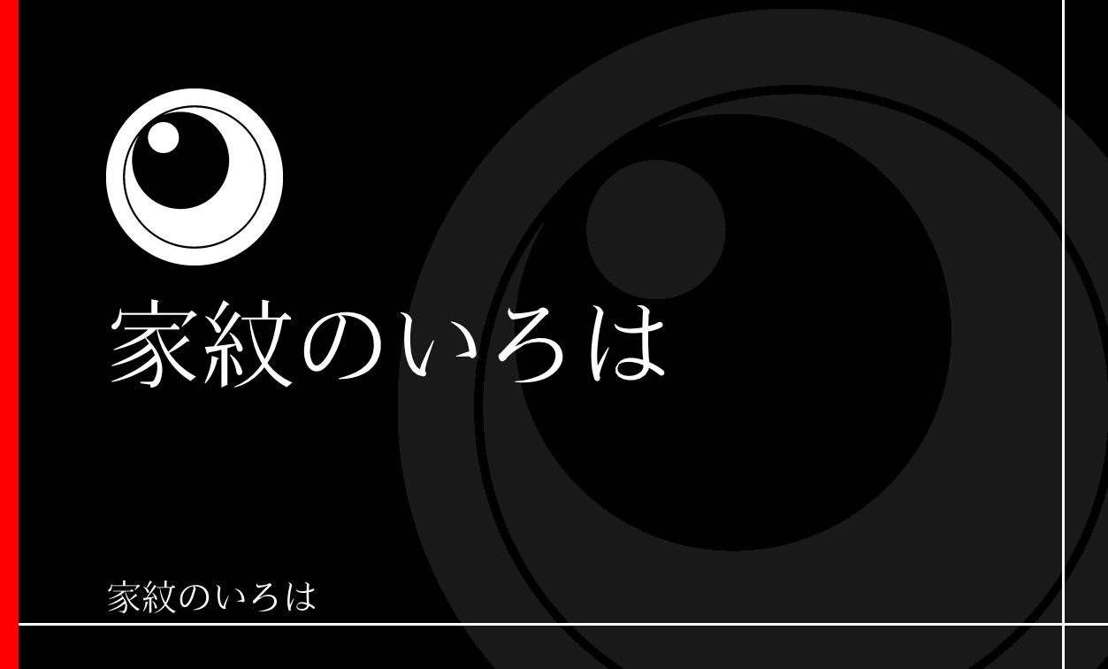 月