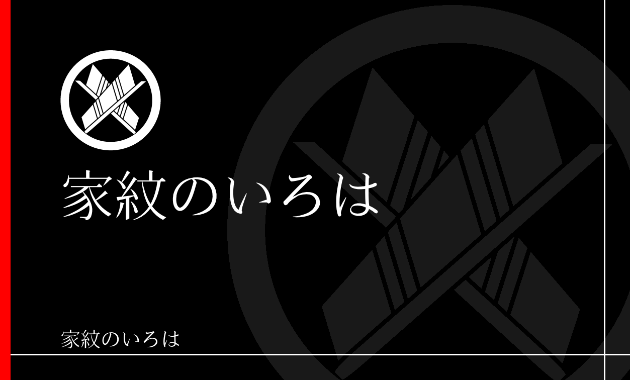 矢・矢筈