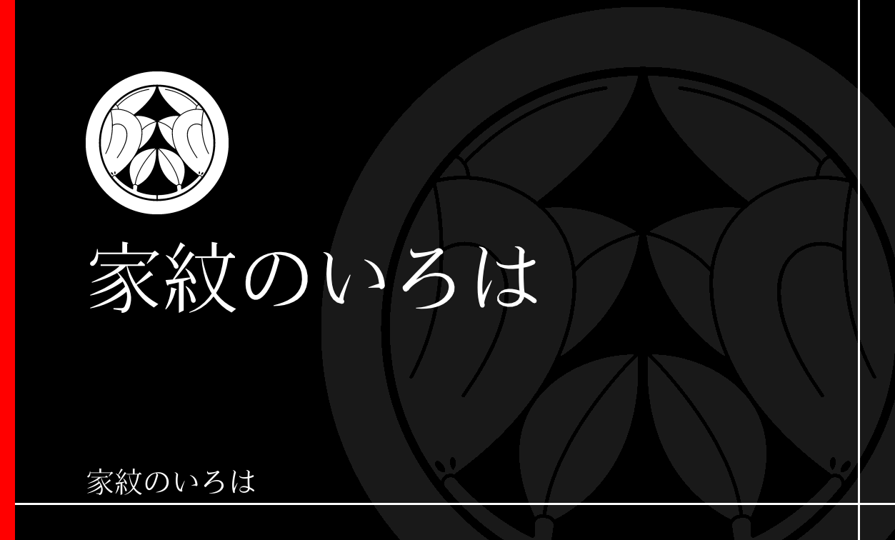 橘