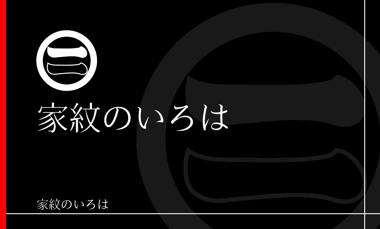 字