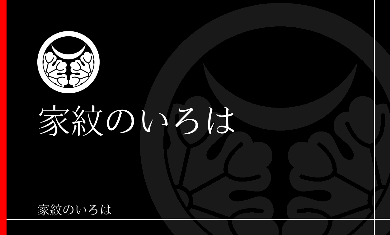 夕顔