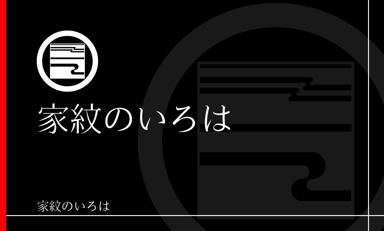 水