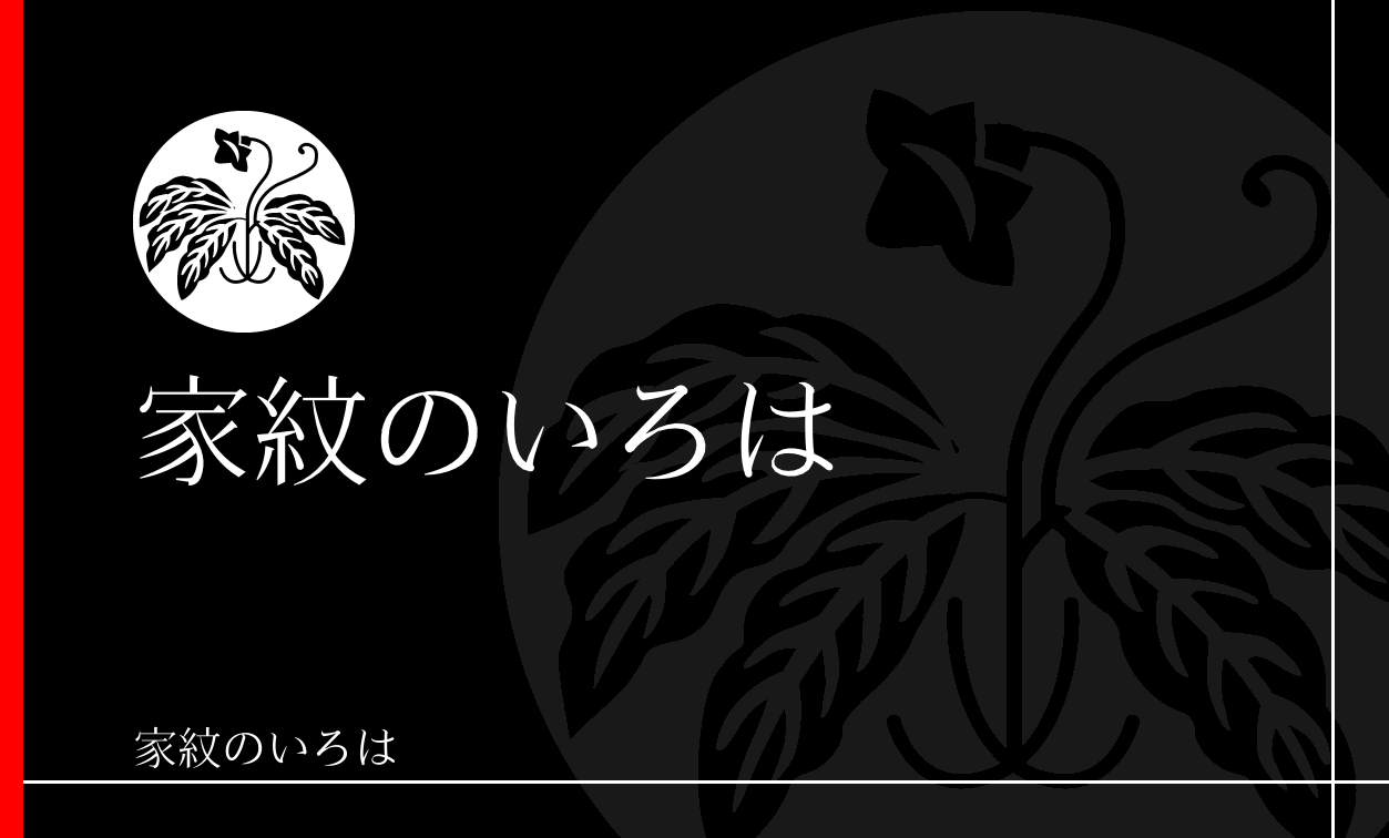 董