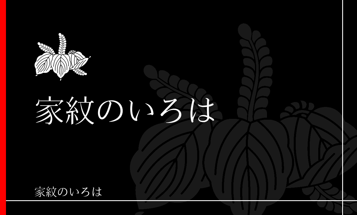 桐