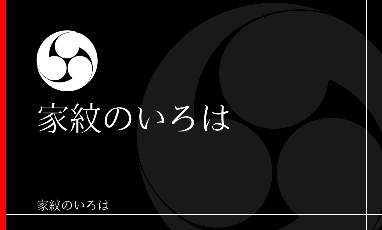 巴