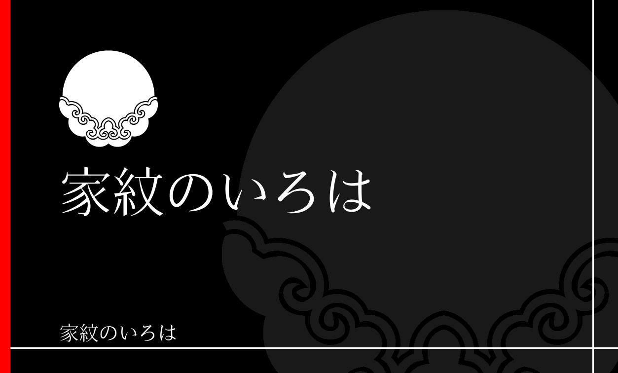鏡