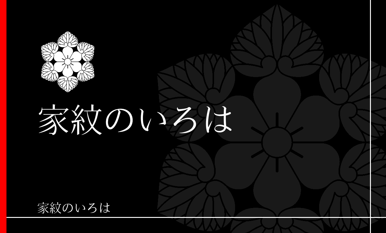 葵