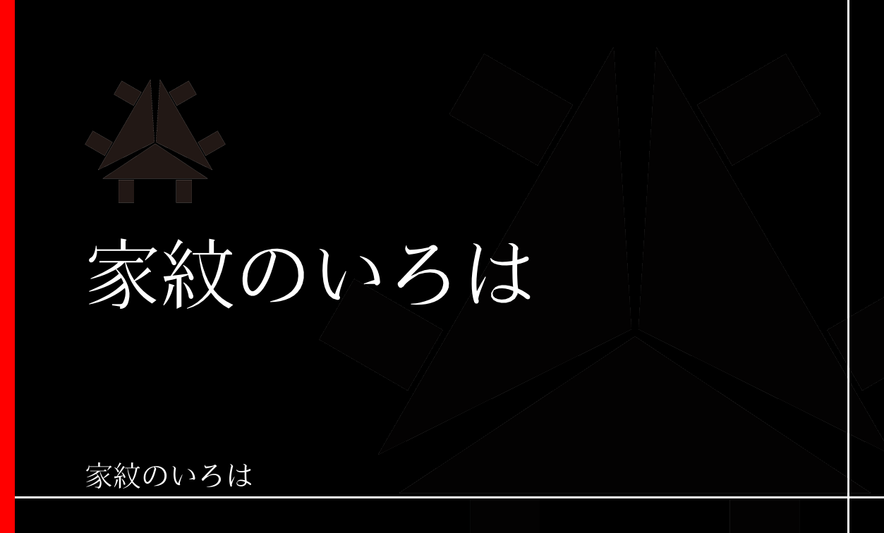 庵