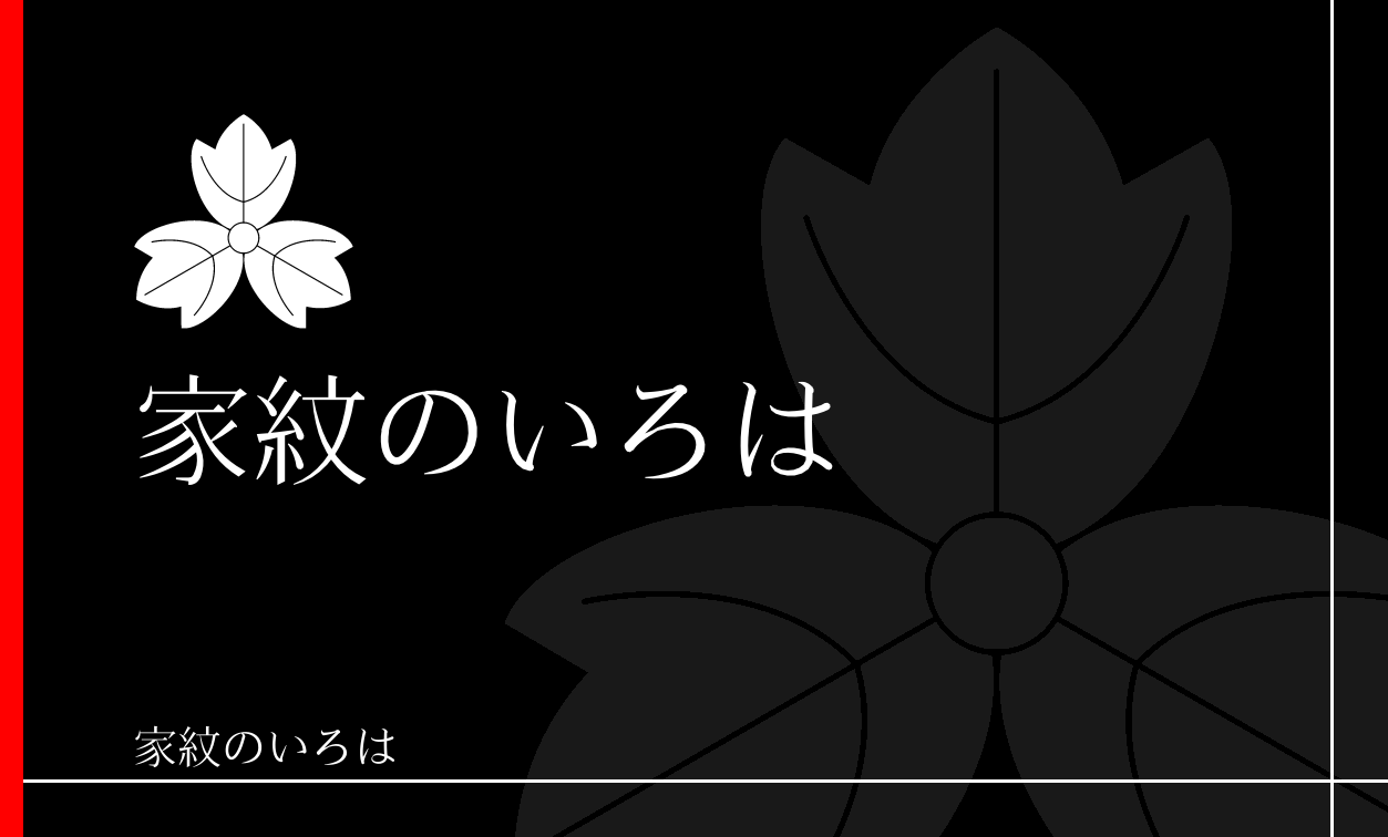 牡丹
