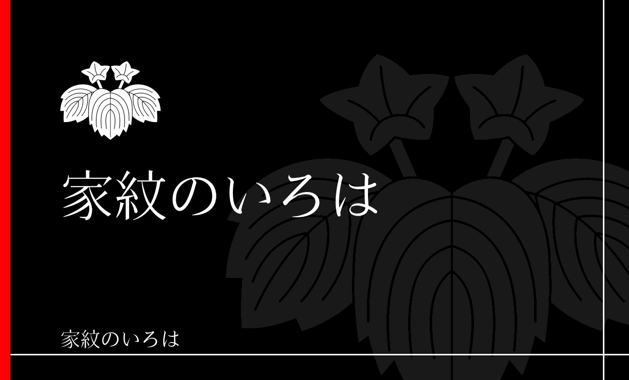 桐