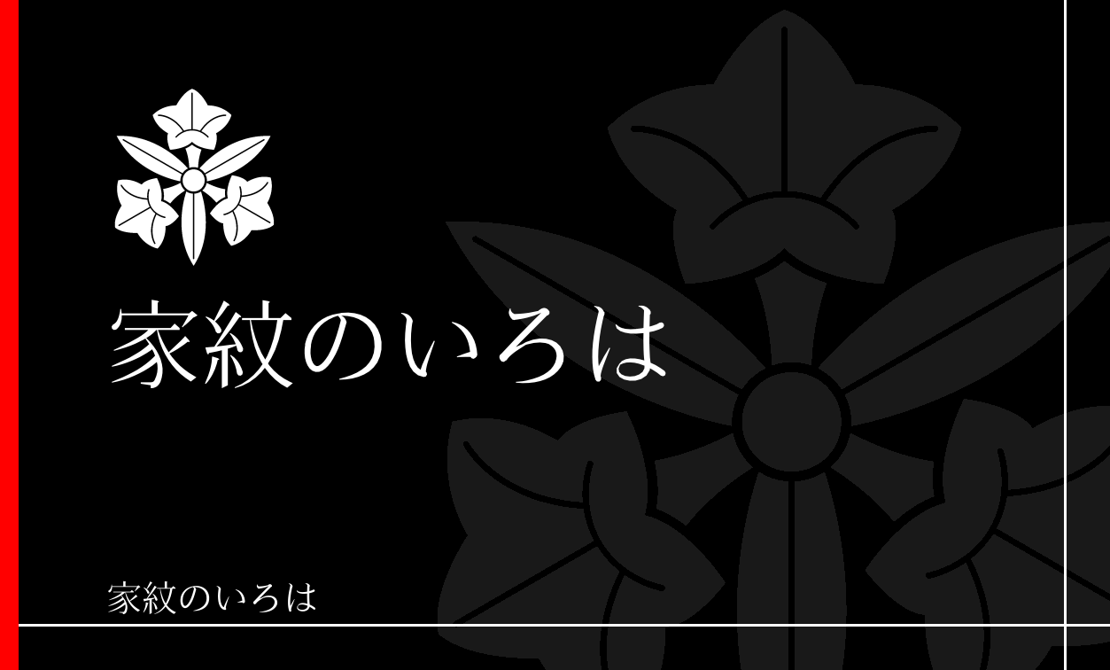 竜胆