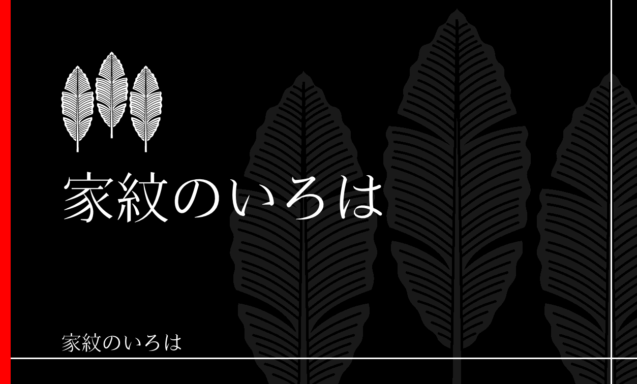 芭蕉