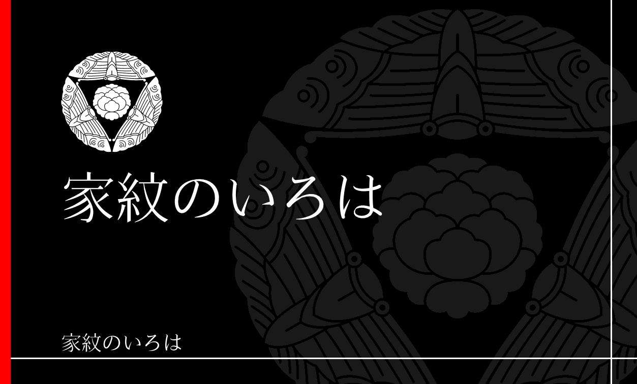 蝶