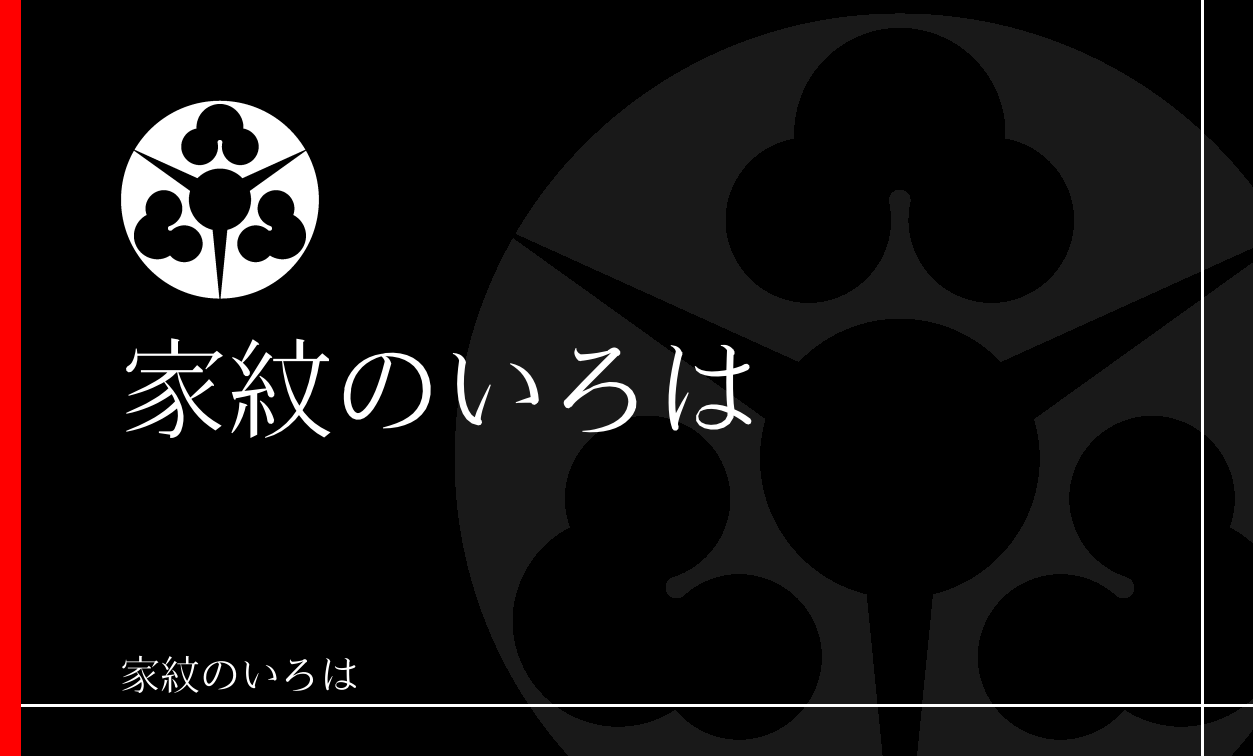 地紙
