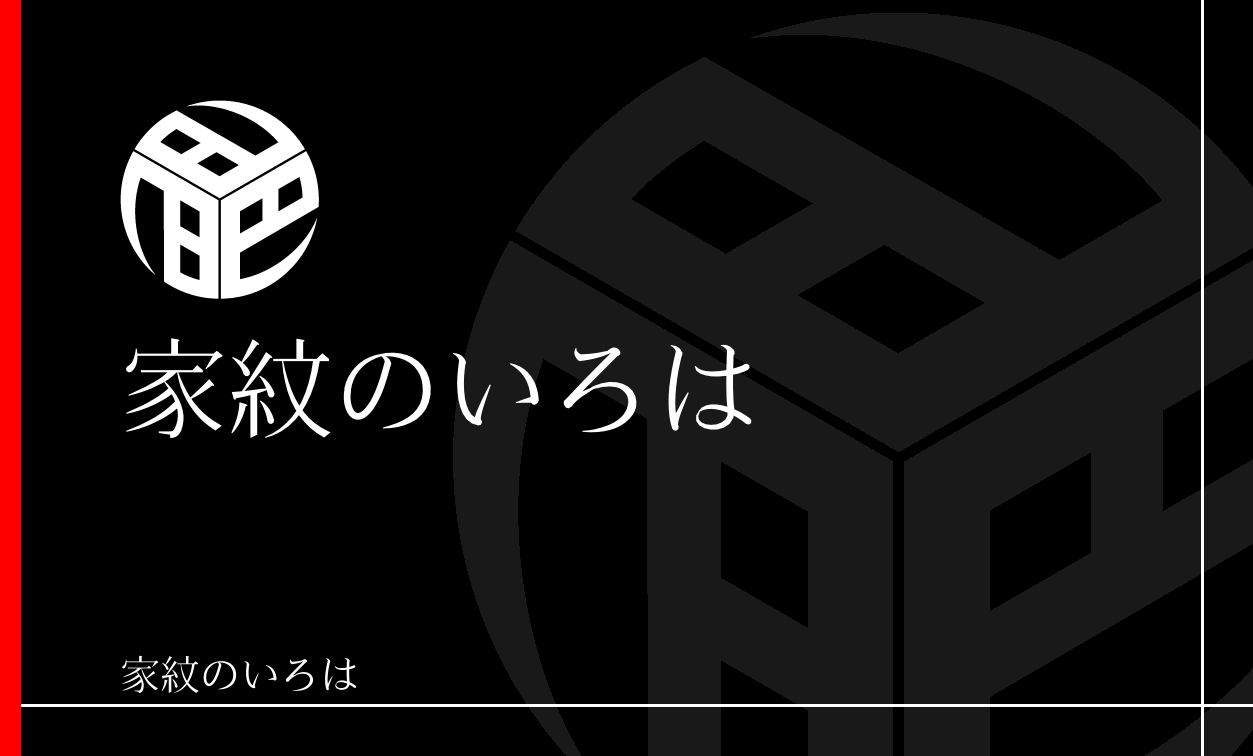 巴