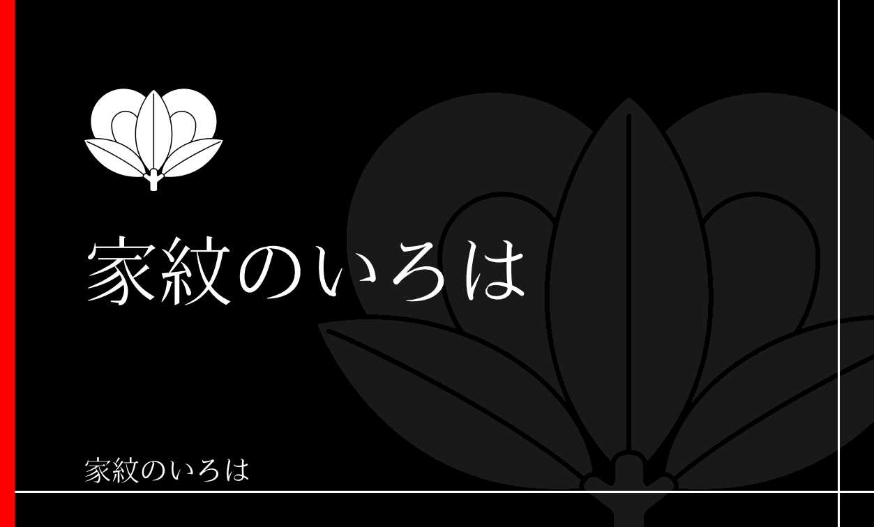橘