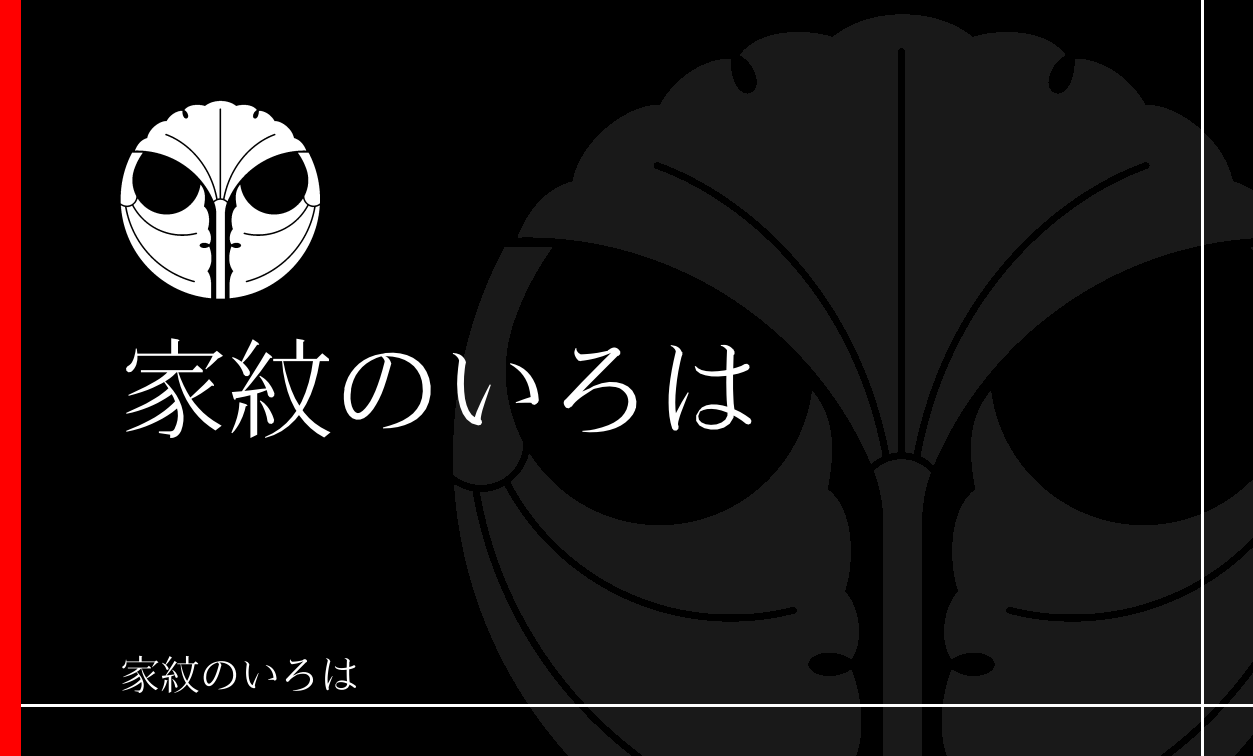 銀杏