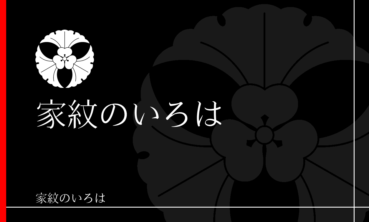 銀杏