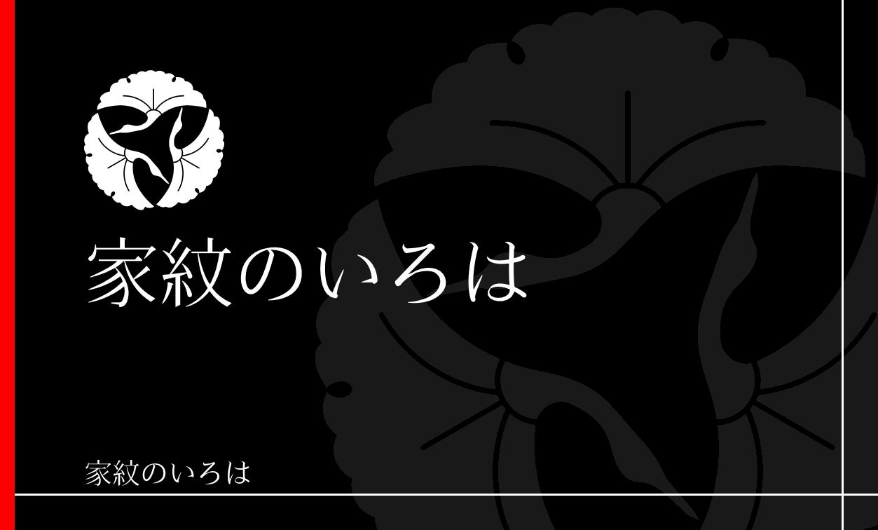 銀杏
