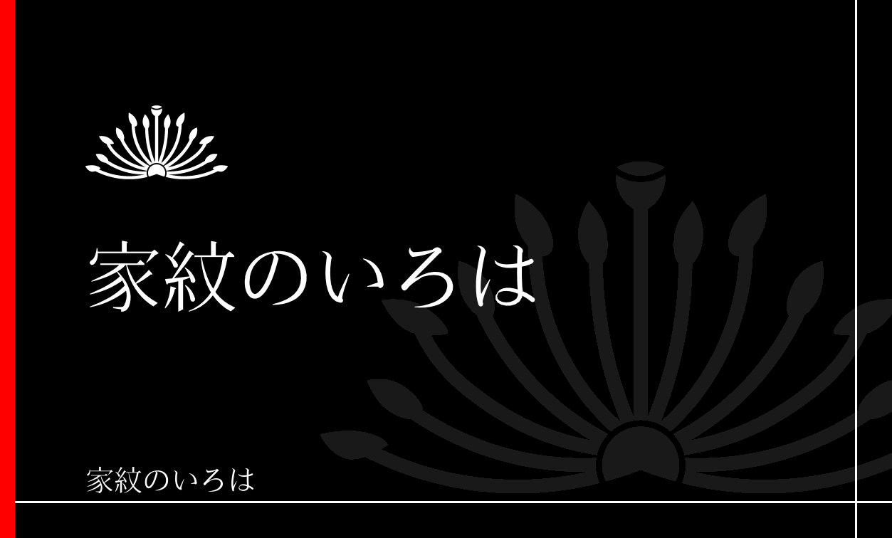 梅
