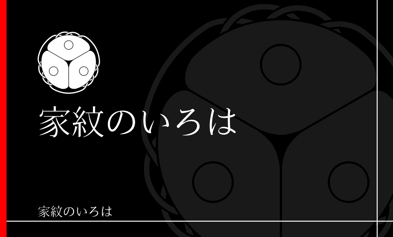 笠