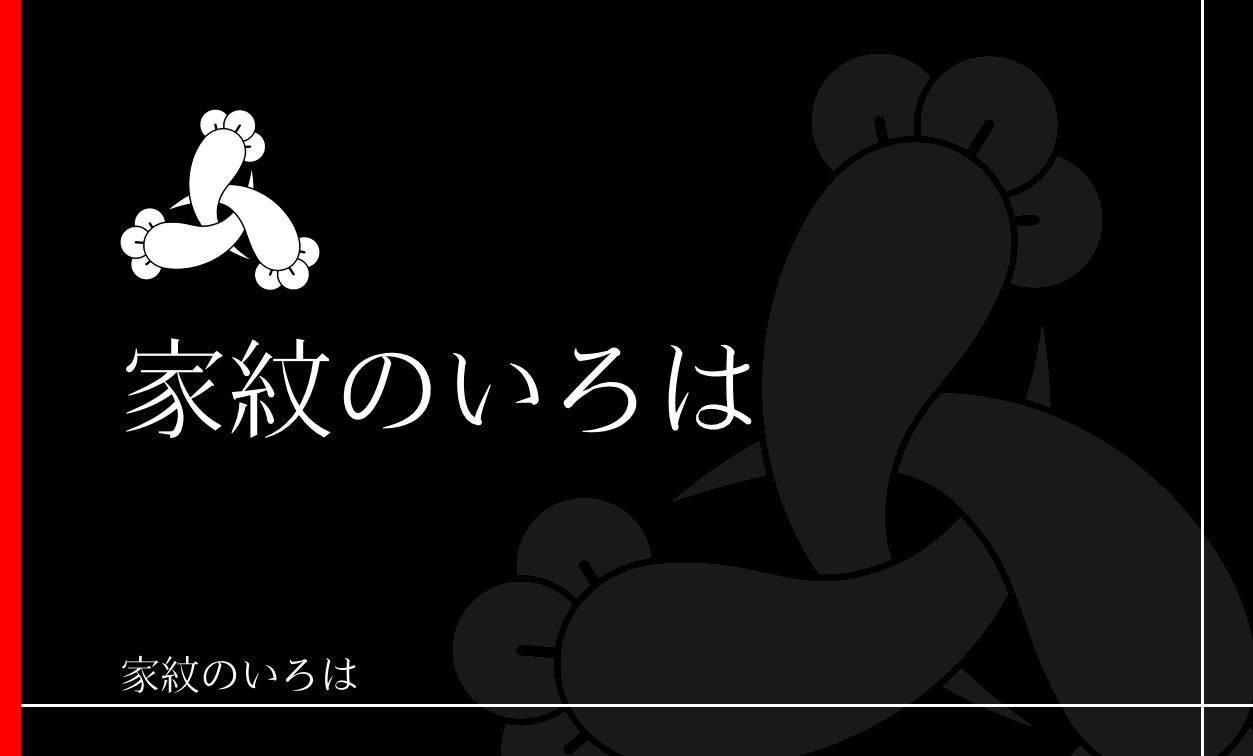 丁字