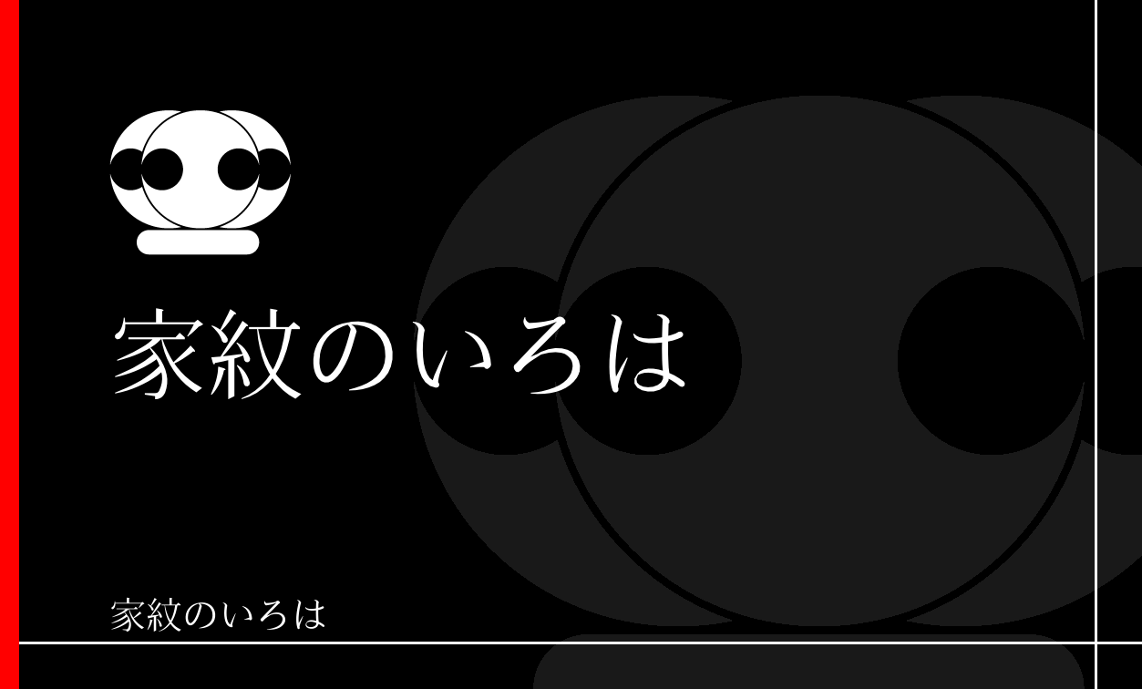 分銅