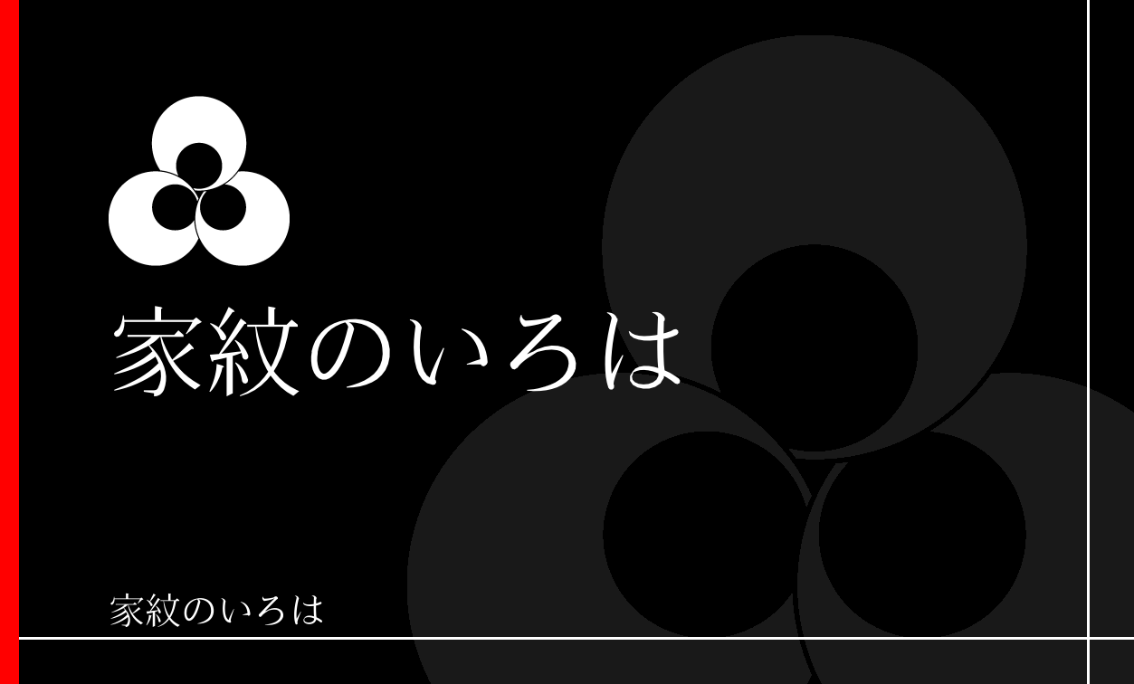 月