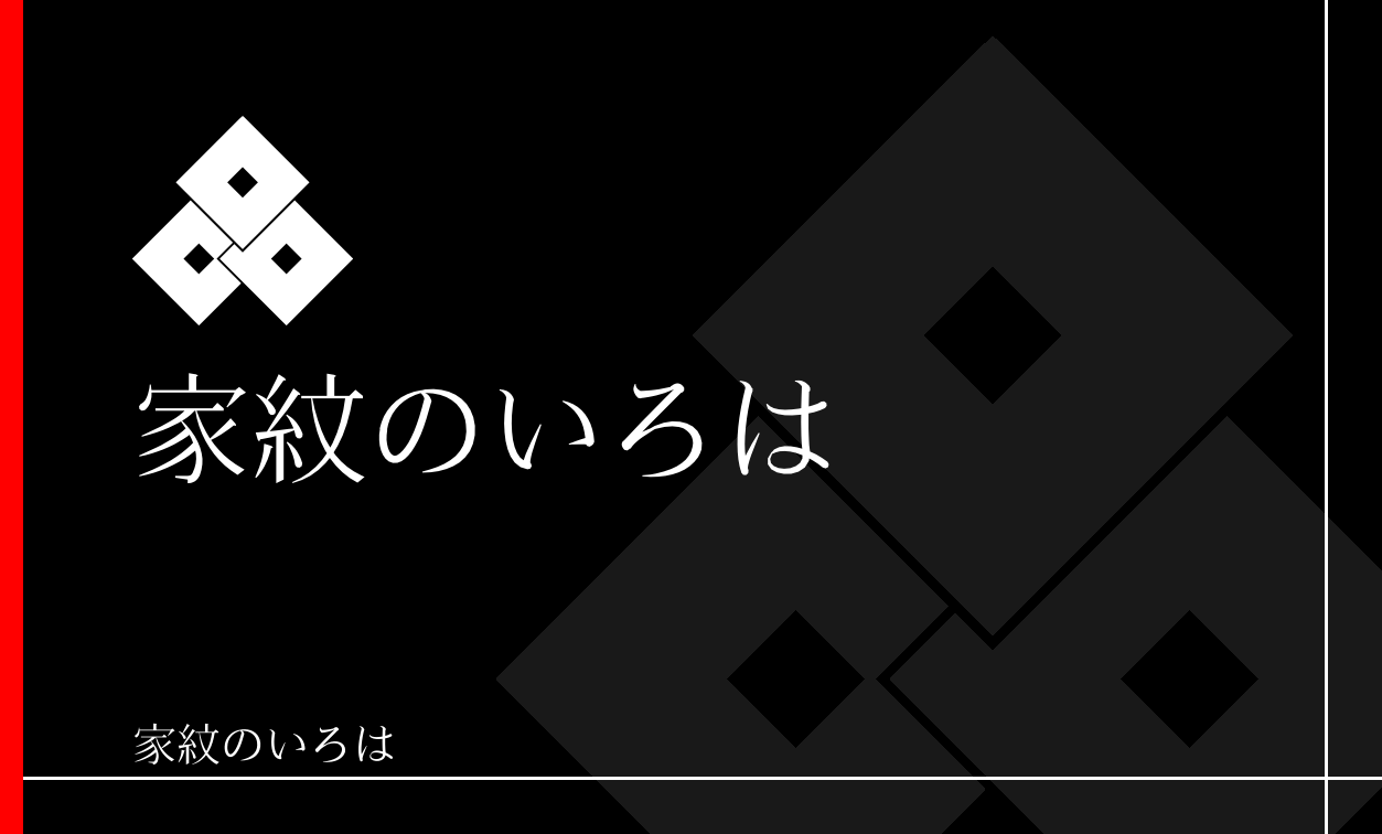 釘抜