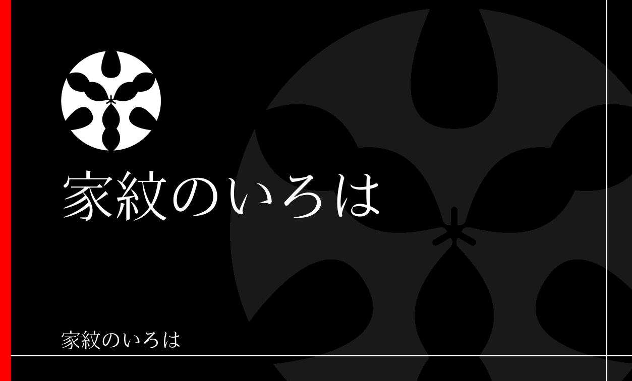 琴柱