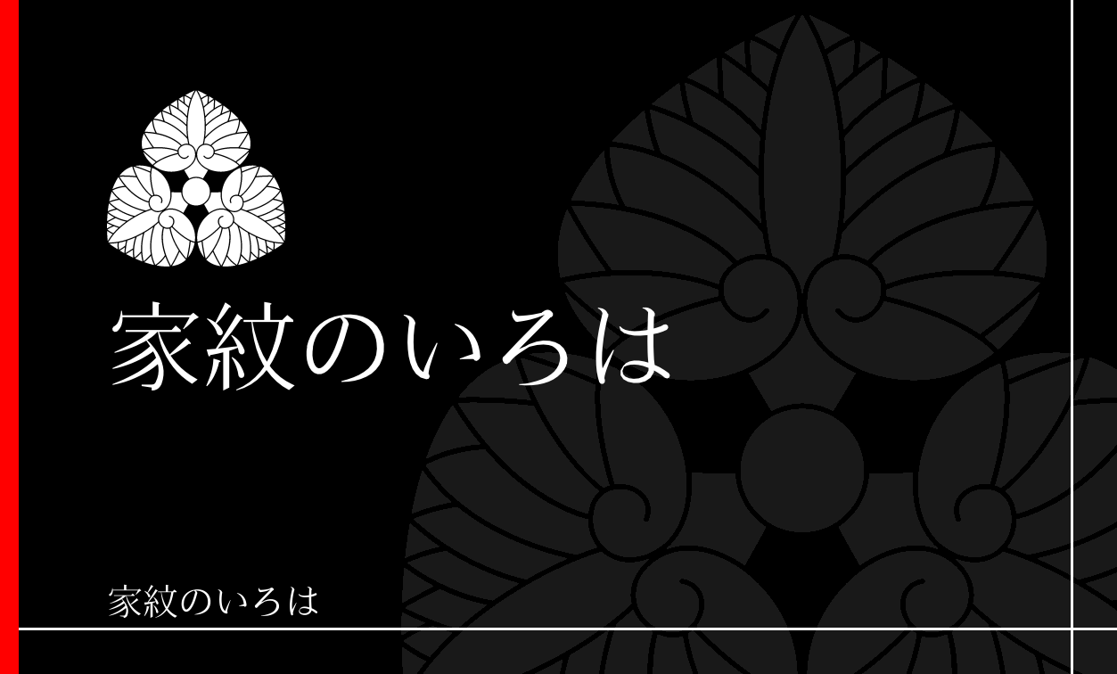 河骨