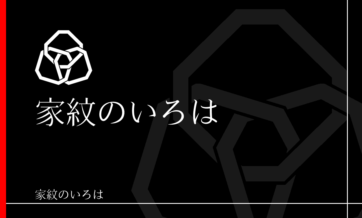 角
