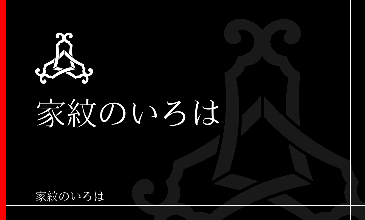 琴柱