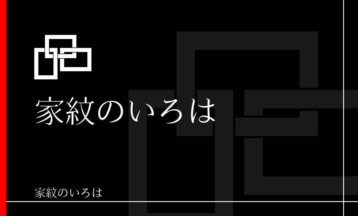 角