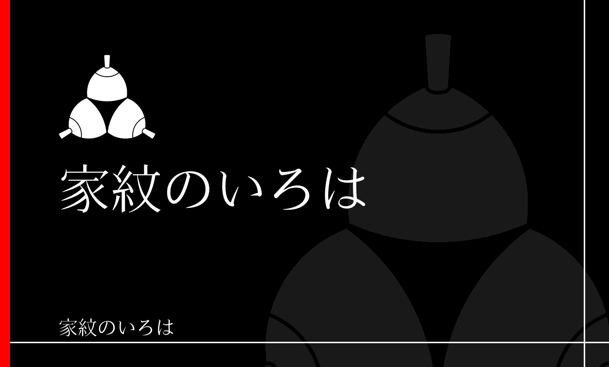 槌
