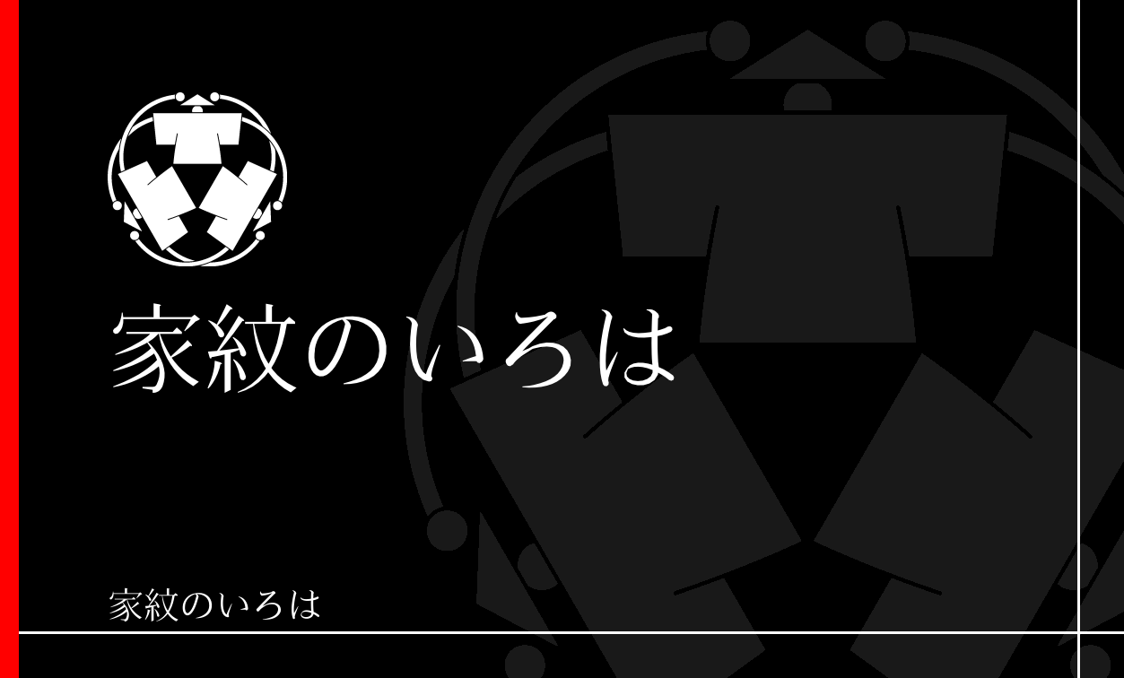豆藏