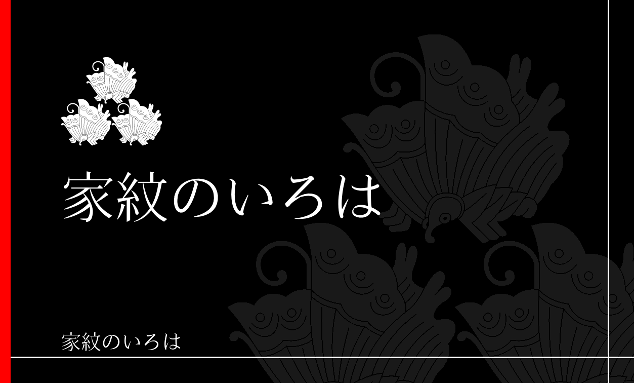 蝶