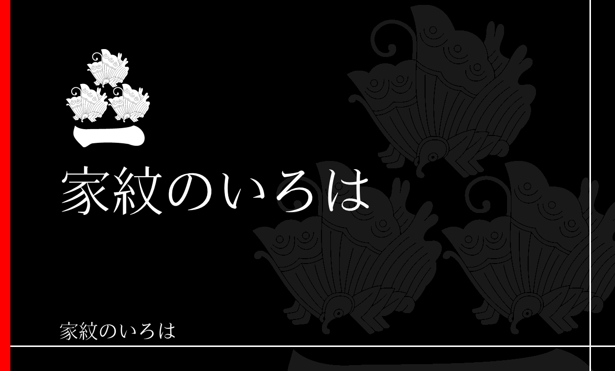 蝶