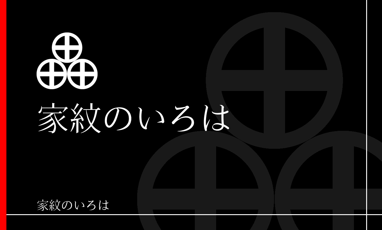轡