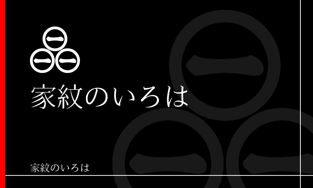 字