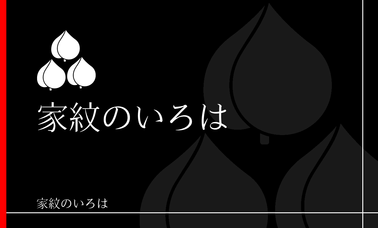 桃