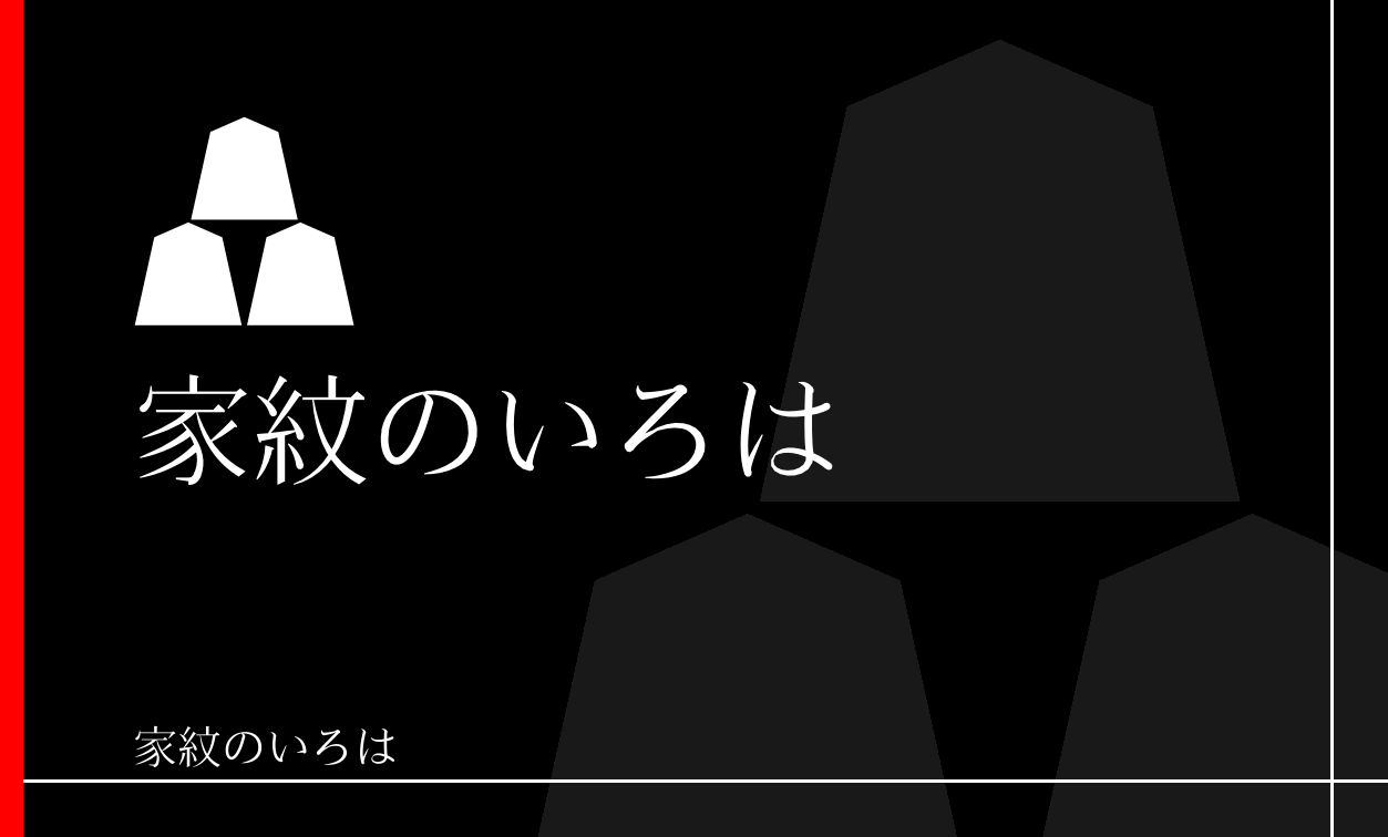 将棋駒